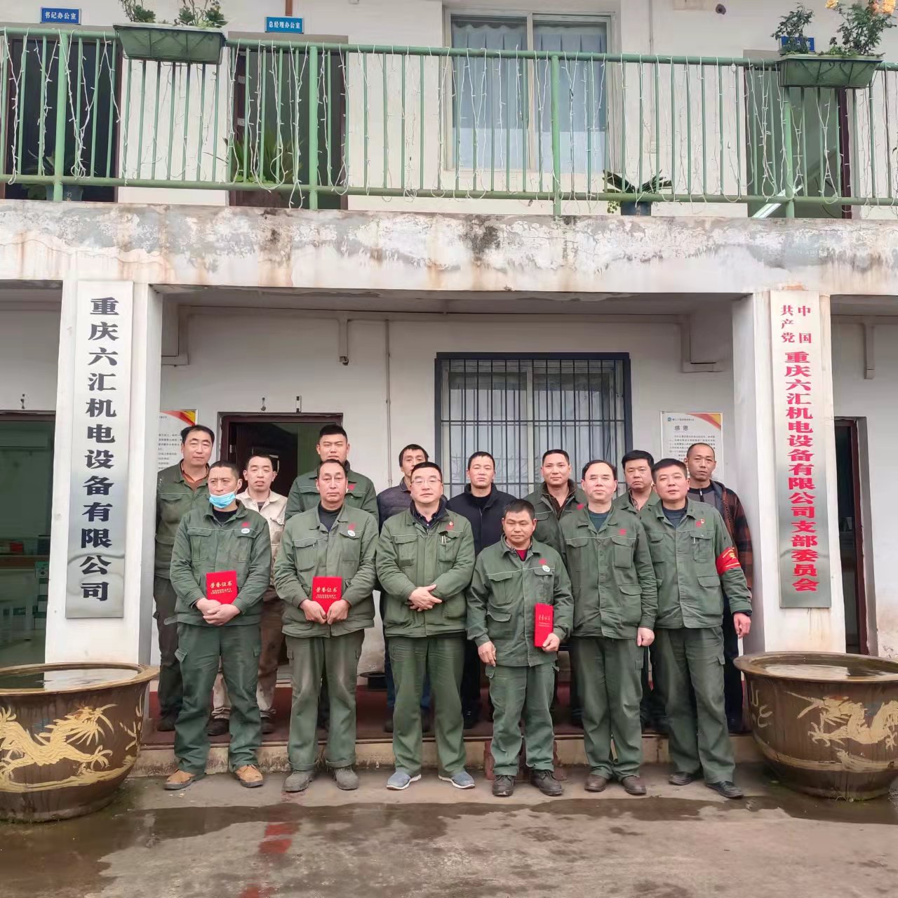 1643005487911989.jpg 合影.jpg